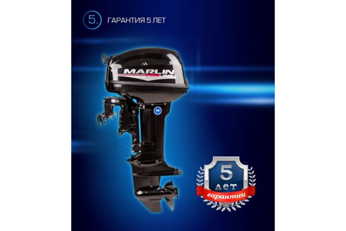 164326417.jpg Мотор MARLIN MP 40 AWRL Pro Line