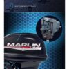 Лодочный мотор MARLIN MP 50 AMHS Proline