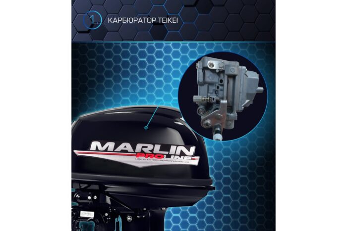 Лодочный мотор MARLIN под водомётную насадку MP 30 AWR Proline