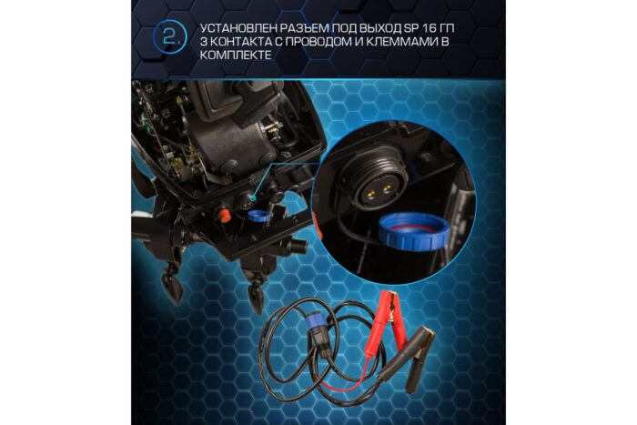 Лодочный мотор MARLIN под водомётную насадку MP 30 AWR Proline