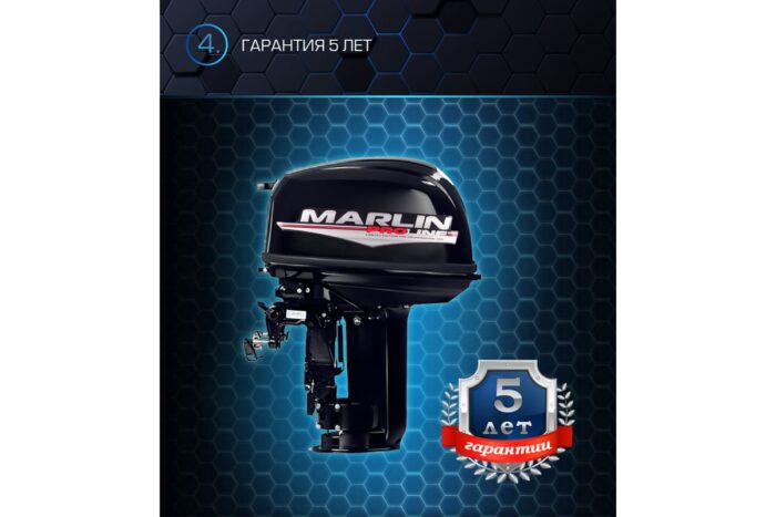 Лодочный мотор MARLIN под водомётную насадку MP 30 AWR Proline