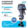 picture-02ab1-kapeevcwng8iogwrnemmcivae36hvg1s Лодочный мотор Honda HND OB50 FCIERTL