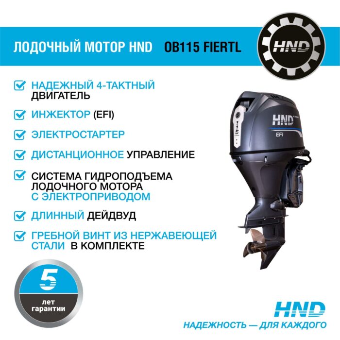 picture-11c6d-3cvtlgkqg7c1ojs1t4ni5qgvwtjl7rf3 Лодочный мотор Honda HND OB115 FIERTL