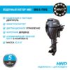 picture-4e215-ifoavp6bfkmhklm6s62c14fuo5ijp6mk Лодочный мотор Honda HND OB9.9 FERS